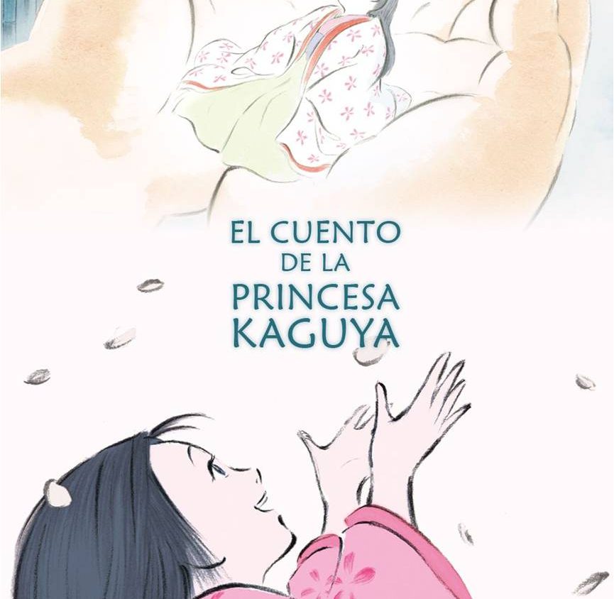 Precarga De Imagen