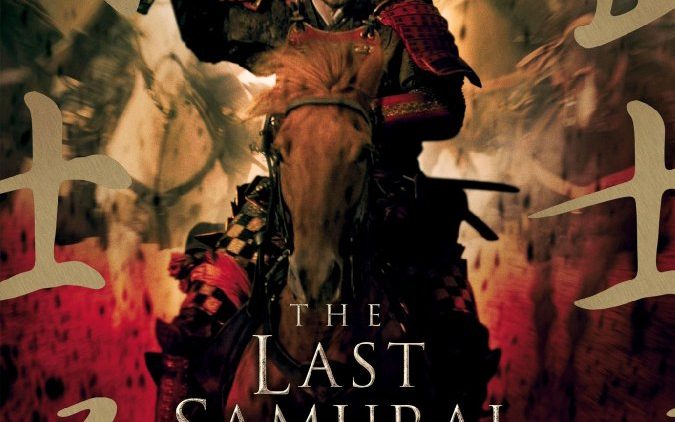 El último samurái (2003)